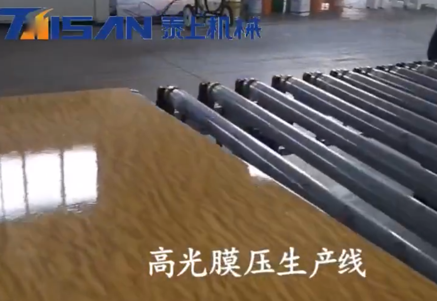 UV大板做高光、膚感、極啞效果膜壓生產(chǎn)線